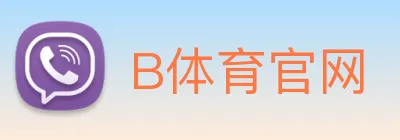 B体育官网 logo